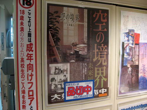 虎之穴1号店21日断货中