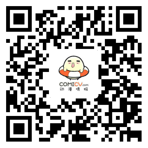 ComicV动漫情报《魔都UP》同人会视频报导