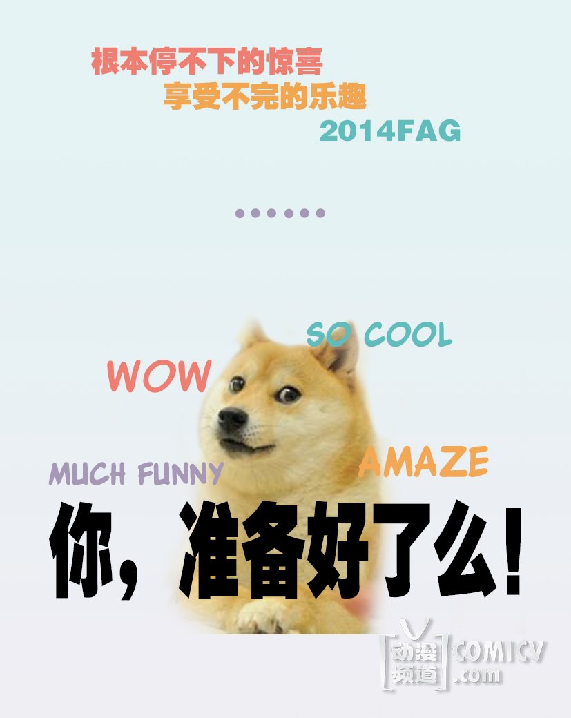 µÚ¶þ½ìFAGÊ®ÔÂÇ¿ÊÆÀ´Ï®£¬´òÔ츣ÖÝ×îºÃÍæµÄ¶¯ÂþÓÎÏ·Õ¹£¡