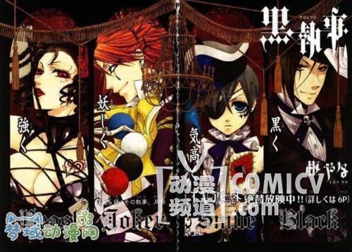 最热七月番 国漫VS日漫大PK