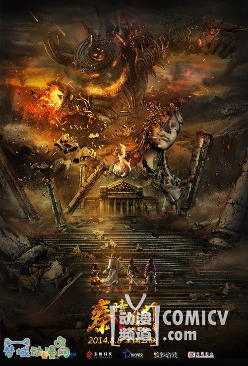 芦月祭02强势回归