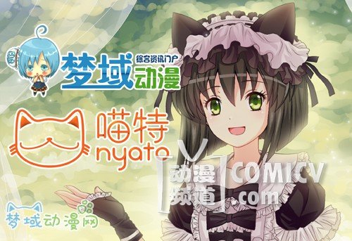 芦月祭02强势回归