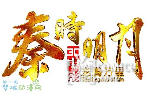 芦月祭02强势回归