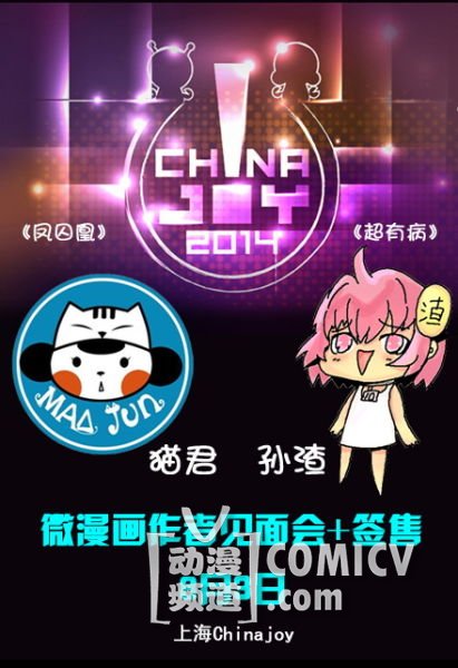 1 活动新闻图片1407484772-1