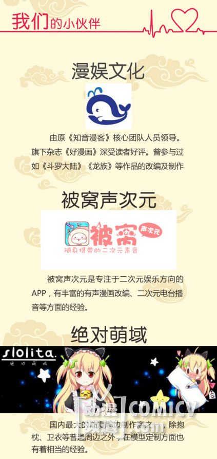 众筹成功新闻稿(二)2B版923.png 众筹成功新闻稿(二)2B版923.png