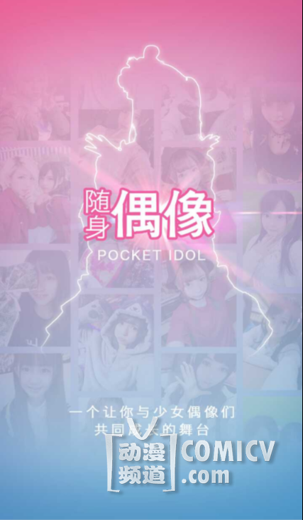 522冰火公演新闻1474.png 522冰火公演新闻1474.png