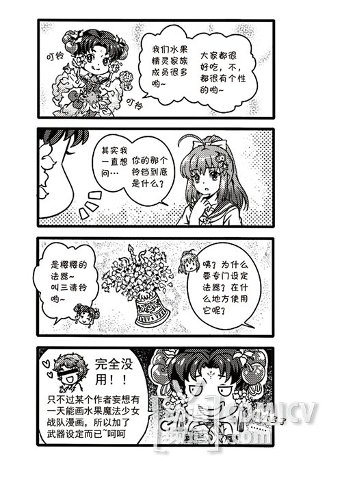 天朝痛樱桃拟人商品化,画师不务正业录制美食教程