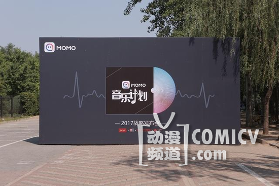 从直播间到大屏幕  MOMO直播开辟造星快车道