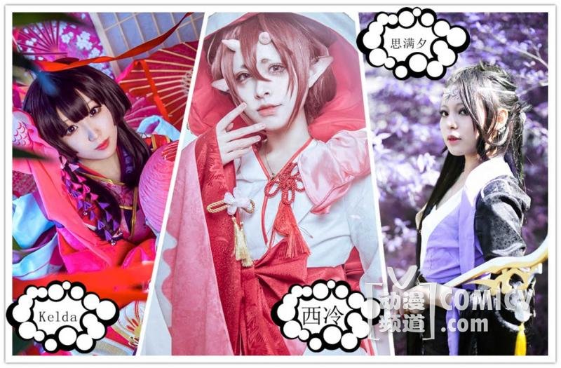 金龙奖辽宁赛区活动圆满结束!ACG.M(沈阳)热高动漫文化祭火热进行中!