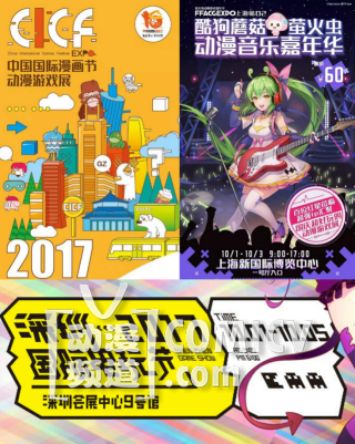 喵特with QQ钱包:二次元消费市场新体验 资讯 第4张 喵特with QQ钱包:二次元消费市场新体验 资讯 第4张