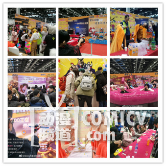 IDO25元旦帝都最大漫展圆满闭幕!跨年大聚会火爆现场回顾!