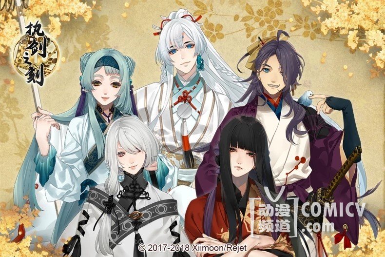 福利满载 在CP22与《执剑之刻》来一场浪漫约会!-TopACG